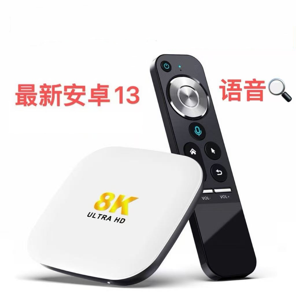 中文高配款